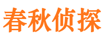 平利市婚外情调查